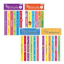 2022년 JH 부활절 계란 띠지 스티커 (색상랜덤)