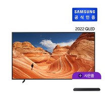 삼성 QLED TV 85인치 KQ85QB60AFXKR + 사운드바 HW-S50BKR, 스탠드형