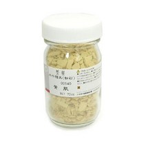 송정필방 봉황 분채 No.914 황기 70cc