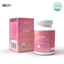 링곤베리 글루타치온 정 석류 분말 저분자 어린콜라겐 밀크세라마이드 엘라스틴 모로실 빌베리 비오틴 비타민C 핀란드 퀸즈베리 월귤 식물성에스트로겐 seco호르몬 우르솔산 식약처 인증, 600mgx120정x1통