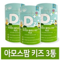 아모스팜 비타민D 플러스 아연시럽 키즈 30p, 6개, 300g