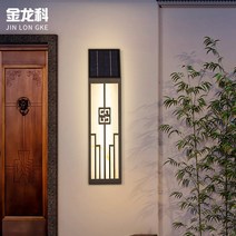 야외 전원주택 갤러리 가로등 빌라 게이트 뜰 정원 한옥 입구 벽조명 방수 방수 안뜰 외벽, 60CM 높은 태양 광 + 전원 연결