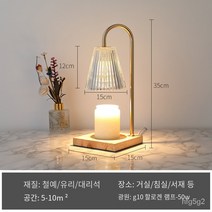 MBH 에센셜 오일 용융 캔들 램프 테이블 램프 램프 침실 아로마 테라피 오븐 병 에센셜 오일 화재없는 국경 간 새우 스킨 캔들워머 캔들워머 타이머 전기캔들 캔들랜턴, 통관 모자 로그베이스