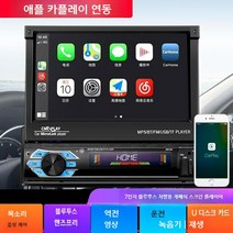 트럭 카 오디오 7인치 일반 차량용 플레이어 카드 라디오 오디오 CD 화물차 트럭 블루투스, 공식 표준, 24V-7인치 카플레이 터치 전기-9601C
