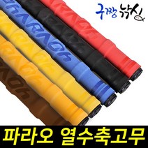 구짱낚시 파라오 열수축고무 낚시대 손잡이고무 수축튜브 미끄럼방지 낚시그립 그립밴드, 레드, 30파이