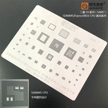 Amaoe BGA Reballing 스텐실 삼성 호환 호환 E8825 A520 A310 A9 J5 J4 J3 S8 + NOTE8 NOTE10 S7 S6 S10 S2, 07 FOR SAM7