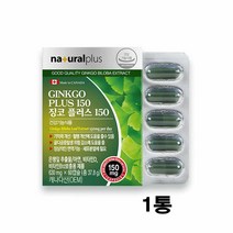 징코플러스 은행잎추출물 플라보놀배당체 기억력 혈관건강 혈행 뇌건강 비타민b12 d 캐나다 영양제 건강기능식품, 1통, 60캡슐