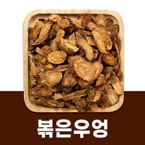 핫한 신우우엉 인기 순위 TOP100을 소개합니다