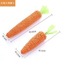 펫 고양 반려견 애견 냥이 이 자기 기분 풀기 아기 이빨 갈기 스틱 대전, 02 대소무 한 개씩【대형 박치기 소리，대형, 02 대소무 한 개씩【대형 박치기 소리，대형