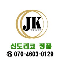 신도리코 정품토너 D430T15KB 검정, 1개
