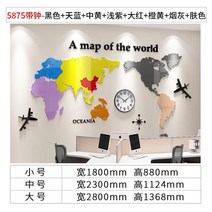 세계지도 시계 소품 사무실 데코 아크릴 종이 디자인, 컬러 (시계 포함)