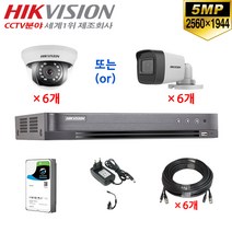 500만화소 고화질 CCTV 자가설치 6채널 풀세트 /녹화기+카메라+HDD+케이블+어뎁터, 03-고급형 세트(1TB/30M)