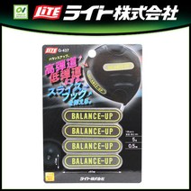 일본 라이트 발란스업 후크 슬라이스 훅방지 무게조정 납테이프, 단품