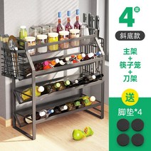 양념선반 주방 조미료 랙 식초 소스 소금 오일 보관, 4층 경사 바닥 젓가락 케이지+칼 홀더