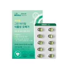 셀트리온스킨큐어 이너랩 그린 바이탈 식물성 오메가, 5개, 60정