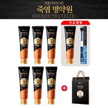 LG생활건강 명약원 골든프로폴리 플러스 치약 120gX7개+칫솔+쇼핑백, 단일옵션