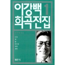 김은희 시그널 대본집 2권 세트 The Signal