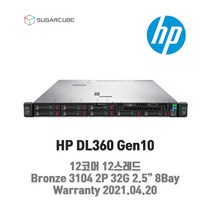 중고서버 HP DL360 G10 12코어12스레드 32G SFF 8Bay 디비서버 가상화서버 개발서버 HP워런티