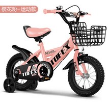 통 Fengxiang 어린이 자전거 소년 소녀 2 3 4 5 6 7 10 세 아기 자전거 소녀 자전거 빠른배송, 표준 핑크_12 인치 적합 2-3 세
