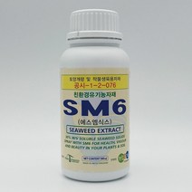 에스엠식스(SM6) 생리활성제 수세회복 해초추출물 500ml