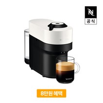 [공식판매처] 네스프레소 버츄오 팝 GCV2 에스프레소 캡슐커피머신 코코넛 화이트, 단품