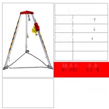 구조용 맨홀 삼각대 접이식 삼각 구조대 안전 낙하, 삼각대+2600파운드 30m