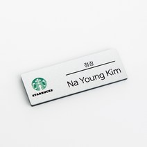 금속명찰 주문제작 명찰 이름표, 1개, 실버펄/70X20mm/옷핀 집게
