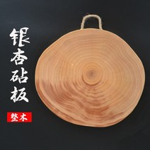 단풍나무 도마 원형 도마 우드 도마 우드 트레이, 40x7cm
