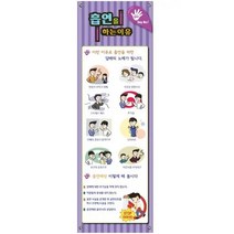 금연홍보용품-학교 흡연예방교육용 실외물통 배너제품 1개