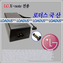 LG X-NOTE 노트북전용 19V 4.74A P300-U.A793KN P300-U.AP76K P300-U.AP77K 전용 로더스 국산어댑터, 어댑터 + 3구원 파워코드 1.0M