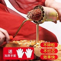 해외소형 땅콩까는기계 탈곡기 옥수수까는기계 탈피기 전자동 땅콩탈곡기 껍질까는 기계 자동 전동 전기 가정용 껍질까는기계 수확 옥수수 콩털기 벼 보리 땅콩 점보자동업스프링탈곡기, 옥수수 탈곡기 업그레이드 5팩