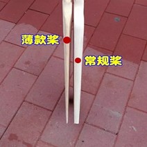 래프팅 급류 카누노 롱 보트 카누채 뗏목 한탄강 어부 연못 카약 카누 패들, 2미터 슬림