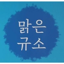 수용성규소 맑은규소 시오3[Sio3] 1000ml