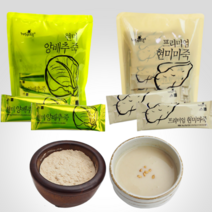 건강식 식사대용 현미양배추죽 현미마죽30g 20스틱 40스틱 한끼대용 선식, 02. 현미양배추죽 40스틱