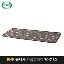 emf 극세사전기요 차콜그레이 쇼파전기매트 미니전기장판