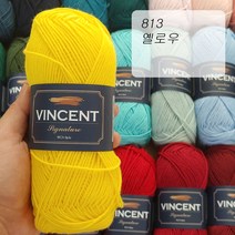 [더니트] 빈센트 리치 프리미엄 시그니쳐 울 64색상 울90% (8 ply), 813 옐로우