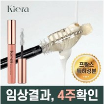 KIERA 키에라 속눈썹 펌 연장 EGF 함유 영양제, 1+1+1