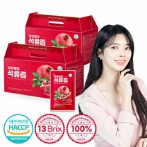 [보뚜] 싱싱빨강 석류즙 70ml 30포 x 2박스, 2개, 단품