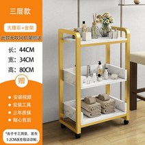 뷰티 무빙 카트 살롱 전용 트롤리 이발소 염색 캐비닛 2단 선반 트레이 미용, B 3중골드프레임대리석-44x34x80cm