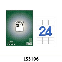 W5FA5FBL 지프로 LS3106 바코드 스티커지 네임스티커 지제작 a4지 물류관리 라벨 분류표기용 스티커 잉크젯지 주소용