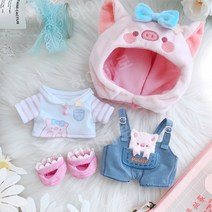 20cm 코튼 인형 옷 동물 멜빵 15cm 여우 세트 아이돌 인형 옷 무속성 목화솜 솜뭉치, 현물, 돼지