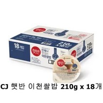 CJ 햇반 이천쌀밥 한박스 18입 명품 햅쌀밥 임금님, 18개