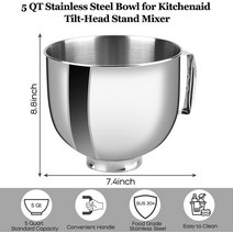 키친에이드 2023 파스타 오븐 세트 액세서리 및 고기 수직 믹서용 블렌더 신제품, 없음, 4.5qt stainless bowl