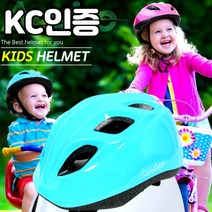 복돼지마켓 어린이 헬멧 블루, 상품선택_어린이 헬멧 블루 HB8 N-7142