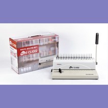 편리한 제본 가정용 플라스틱링 제본기 플라스틱제본기 문제집제본기 제본기기 책분권 책타공기 문서제본