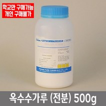 학교 연구실 관공서 실험실용 산화크롬 (시) 500g 과학수업 관찰학습 과학실