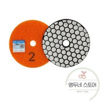 면삭기 콘크리트 면갈이 폴리셔 가정용 바닥 벽 타일 돌 연마 휠 휴대용 전동 공구 표면 연삭 디스크 샌딩 패드 석공 액세서리 타입, 4 인치, 타입 2