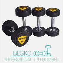 베스코 BESKO 프리미엄 덤벨 아령 모음 TPU덤벨 육각덤벨 12각덤벨 고무덤벨, TPU 덤벨 40kg 1개