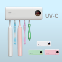 가정용 UV 무선 칫솔살균기, 핑크