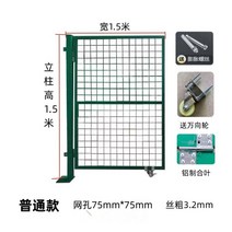 메쉬 휀스 모음 기초형 앙카형 기둥 세트 울타리 펜스, 1.5 1.5m 단 하나 문